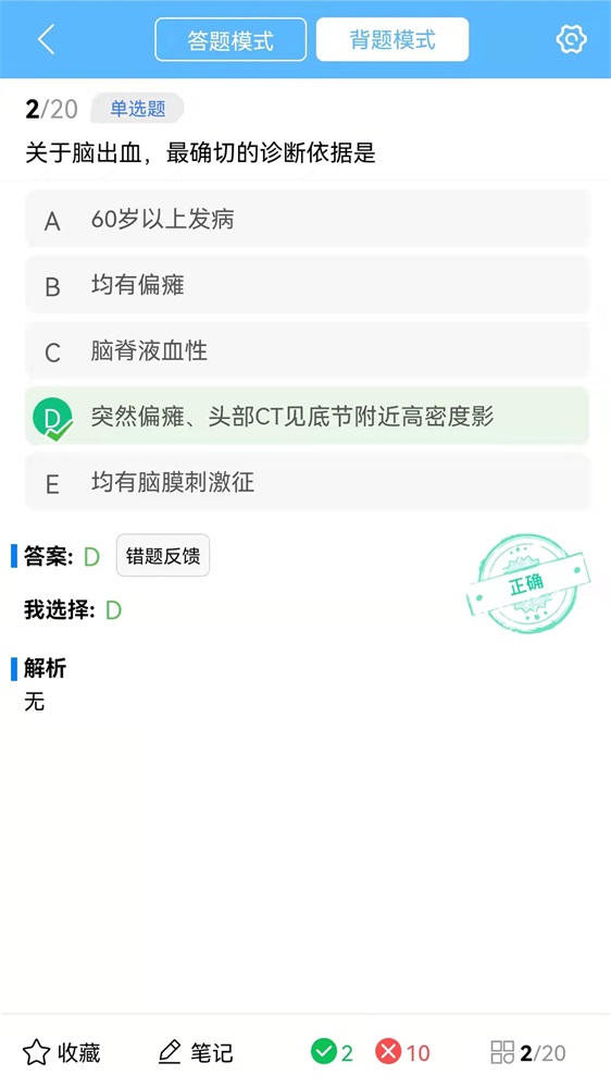 牛课宝典