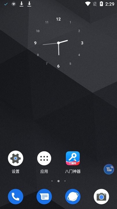 coolr桌面
