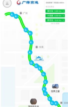 广深高速