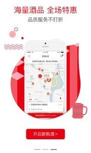 五粮e店