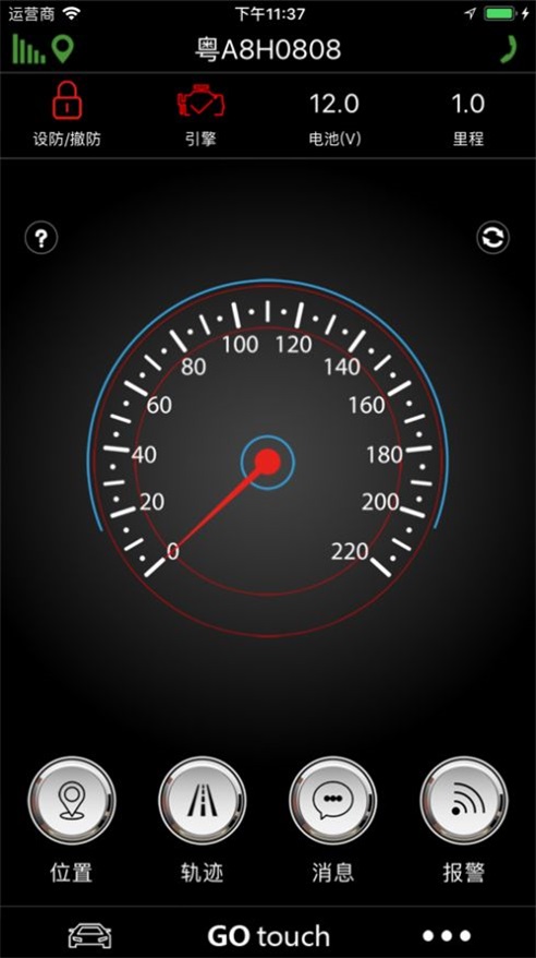 GoTouch