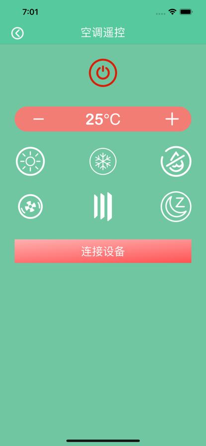 小波遥控