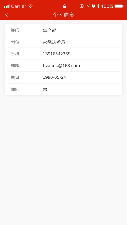 科試售后
