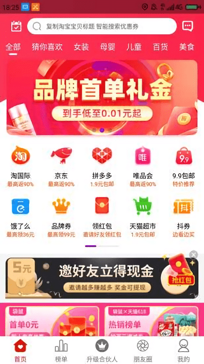 袋鼠生活