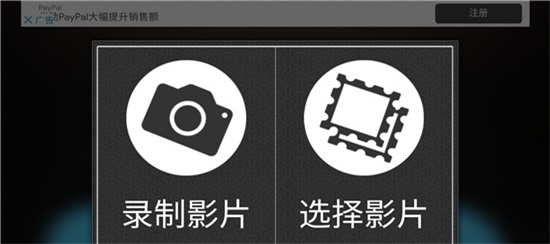 慢动作拍摄