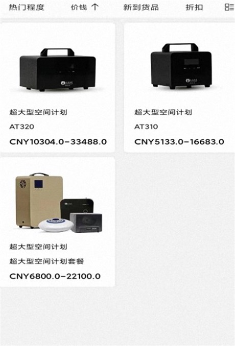 巴黎心