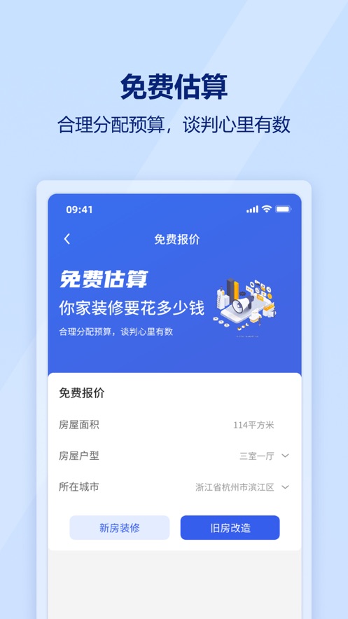慕鹿生活