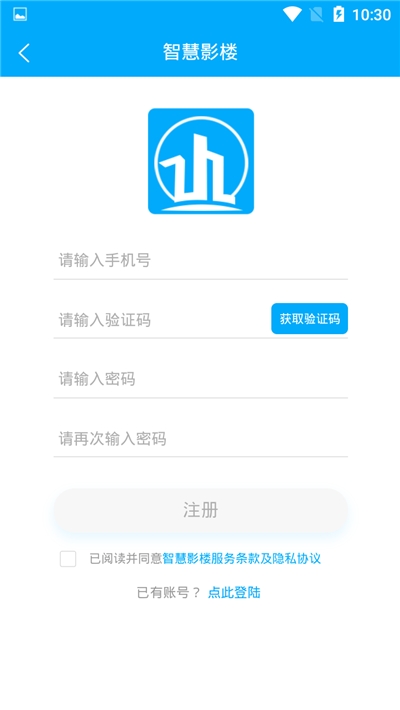 智慧影楼