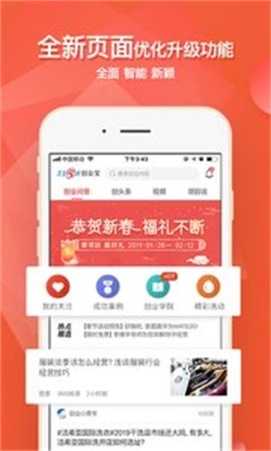 創業寶