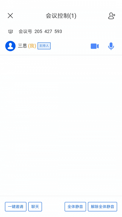 文字转语音精灵