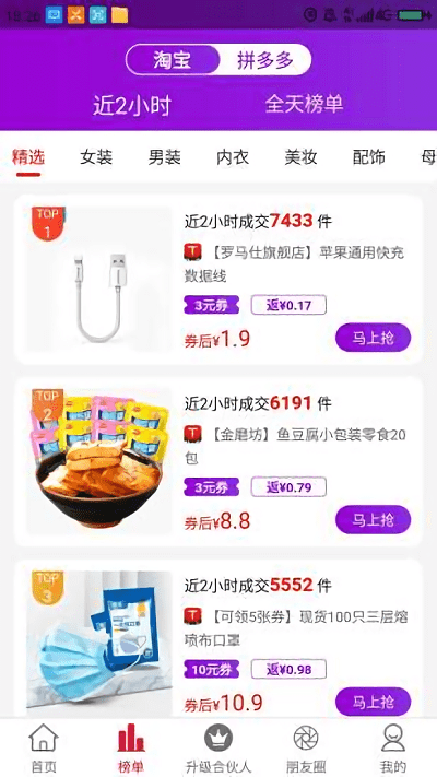 袋鼠生活