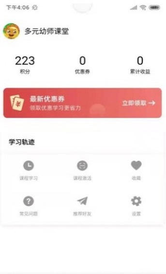 师享童年