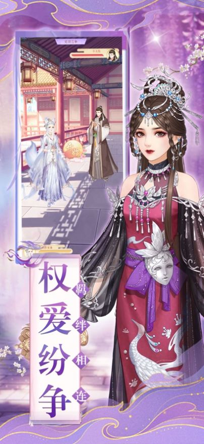 笙歌醉梦