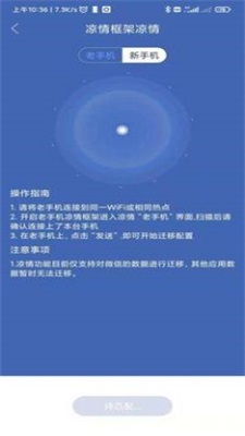 迷你世界涼情框架