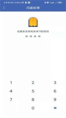 迷你世界涼情框架