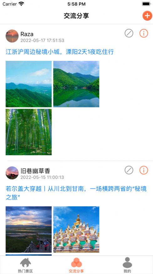 兰七