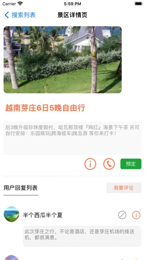 兰七