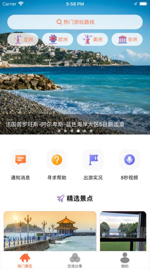 兰七