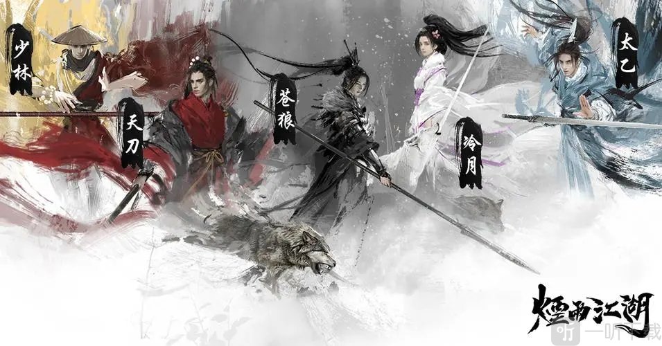 烟雨江湖6月11日礼包兑换码有哪些 6月11日礼包兑换码一览与分享