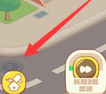 淘宝我是大房东解锁区域2怎么弄 区域2解锁攻略一览