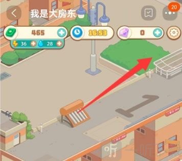 淘宝我是大房东解锁区域2怎么弄 区域2解锁攻略一览