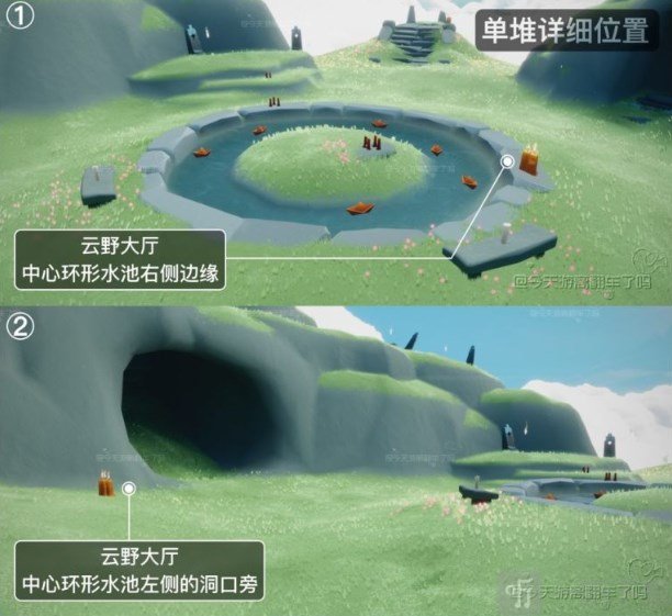 光遇6.12任务怎么做 2022年6月12日每日任务完成方法