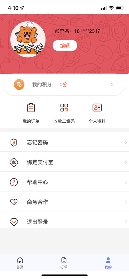吃吃侠
