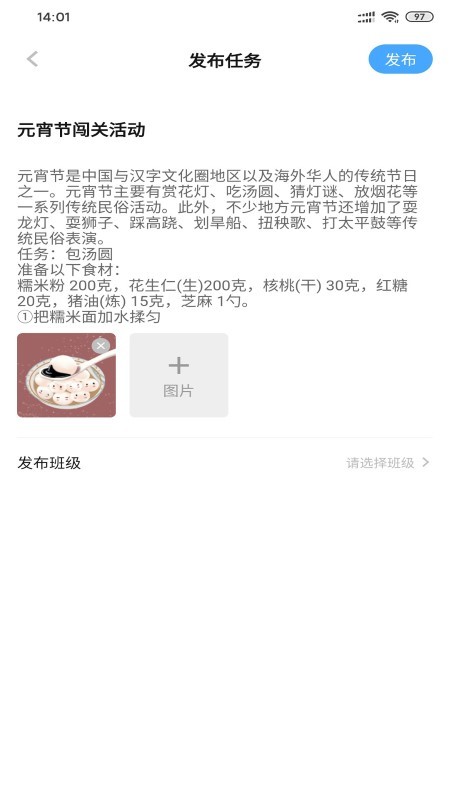 逻辑狗园所端