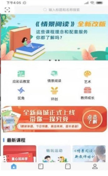 师享童年