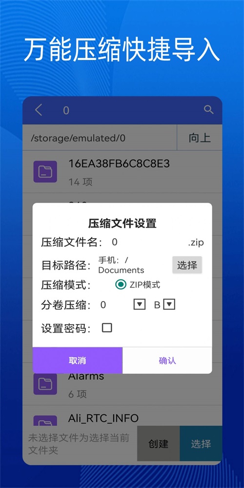 手机视频压缩器