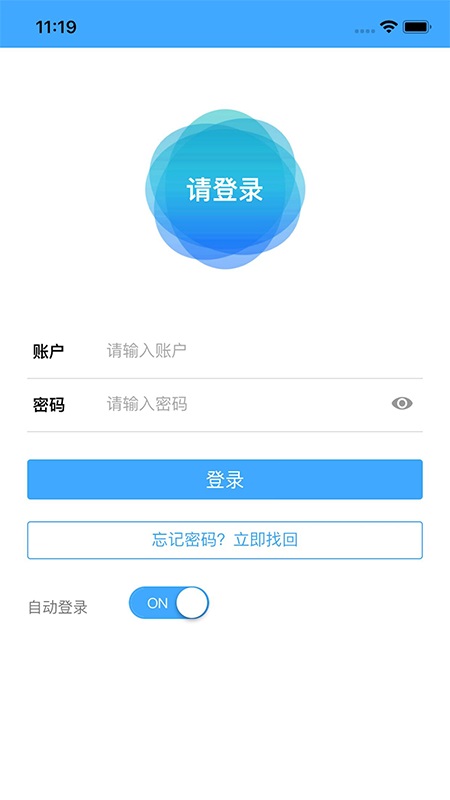 綜合辦公