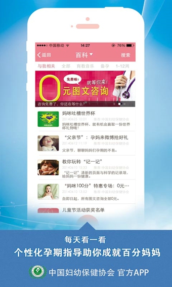 妈咪100分