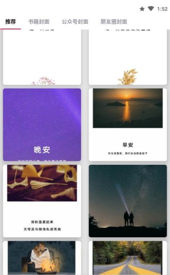 封面设计
