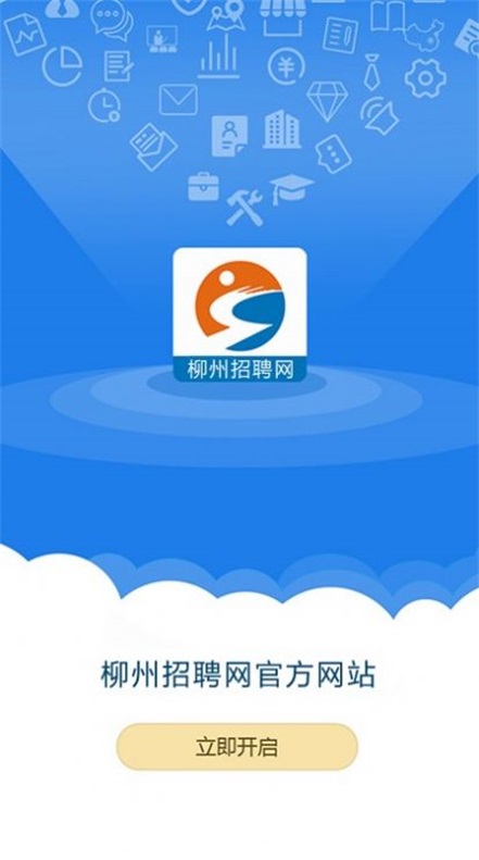 钦州招聘网
