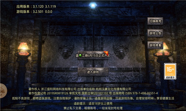 九鼎传奇