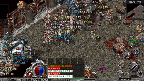 浩瀚传奇冰雪版