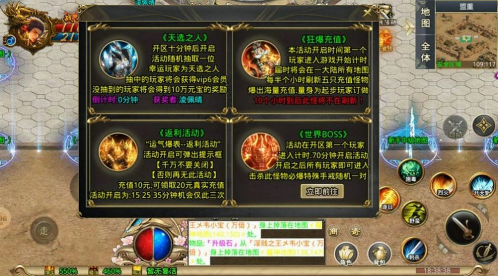 吸血无限刀