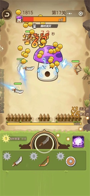 武器大戰植物