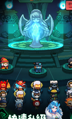 斩魔小队
