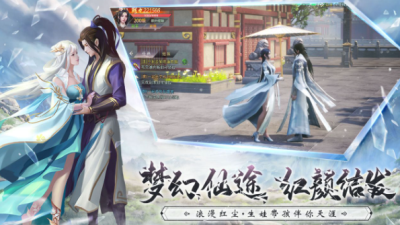 玄极令