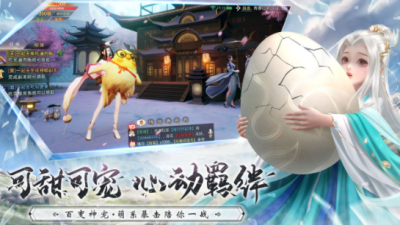 玄极令