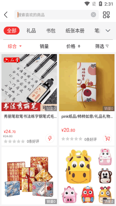 521爱书网