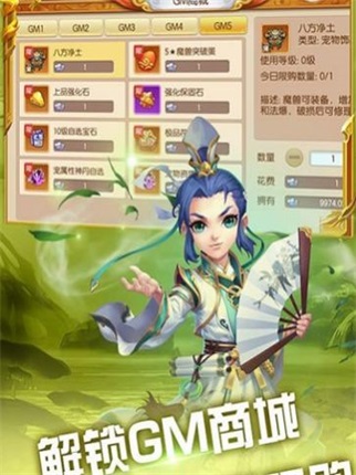 合宠超进化