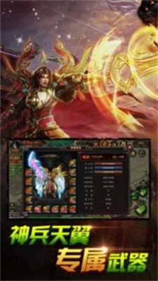 赤月龙城满v传奇
