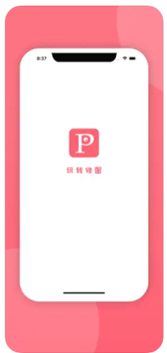 PT尚喜图