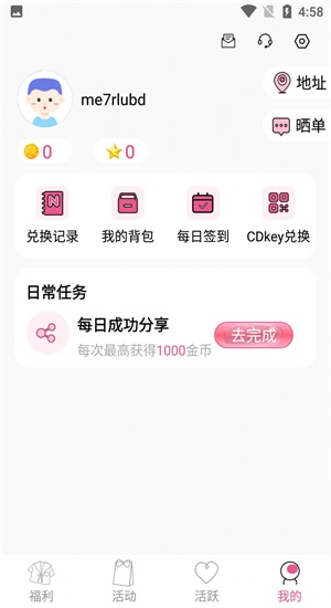 冠莜邦次元番单商城
