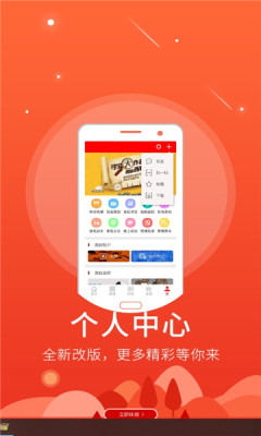 智慧汶上