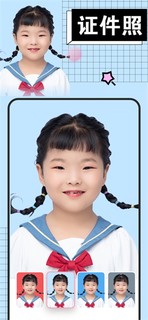 绛纱抠图神器
