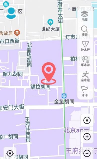 水今注
