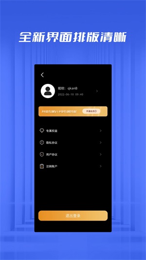 手機數據恢復極速管家
